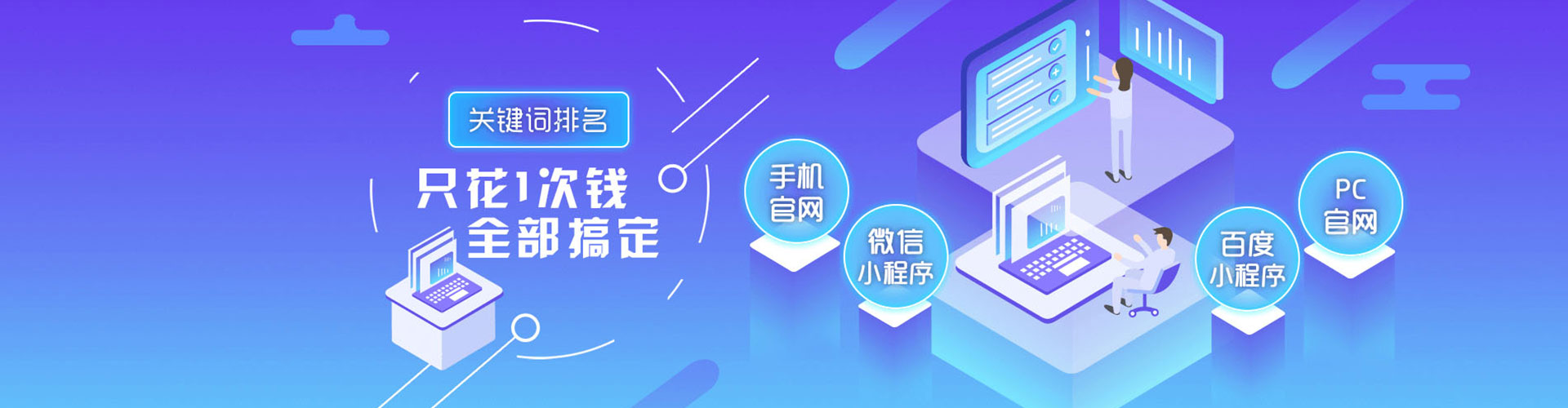东昌百度推广价格