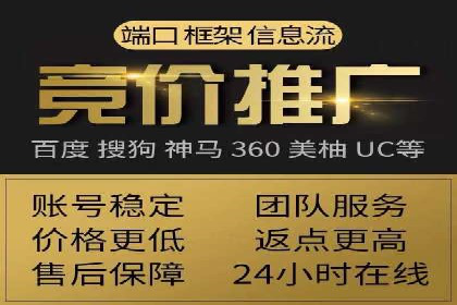 成功实现sem竞价开户的五大要素——以某品牌为例